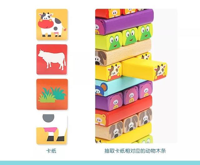 59元玩出N种花样的益智积木，轻松培养认知、空间、动手力