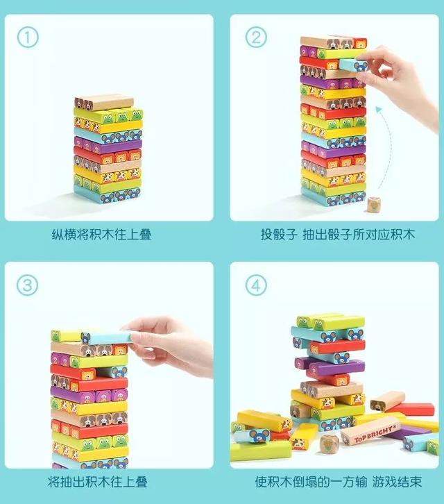59元玩出N种花样的益智积木，轻松培养认知、空间、动手力