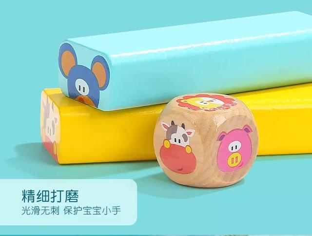 59元玩出N种花样的益智积木，轻松培养认知、空间、动手力