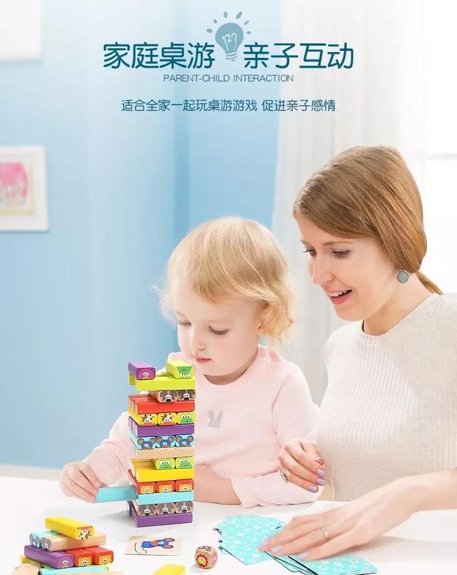 59元玩出N种花样的益智积木，轻松培养认知、空间、动手力