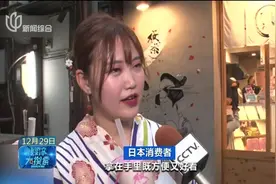 日本年度美食“出炉”！珍珠奶茶“当仁不让”，受民众追捧！视频封面