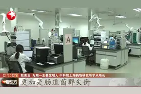 厉害了！绿谷制药拟投入30亿美元，开展“九期一”全球研究视频封面