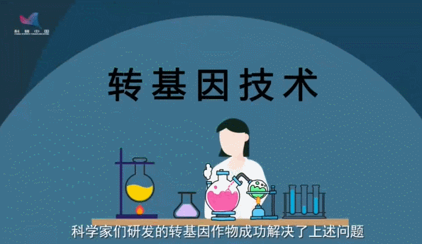 抗除草剂基因让“锄禾日当午”成为过去？