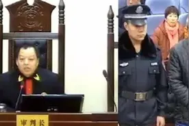 送5条软中华3年实刑变缓刑，法官“李五千”最终把自己关了进去图片