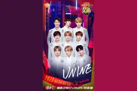 2020湖南卫视跨年路透曝光 不能错过的5大看点曝光网友炸了图片