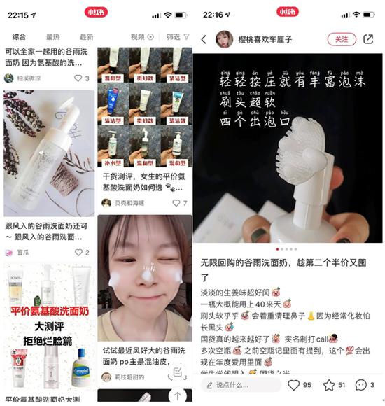 拥抱互联网新平台 新品牌打造广东美妆产业转型升级新样本