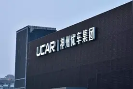神州优车HR工位宣读裁员，单方面解约视频封面