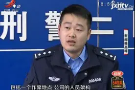 合肥：网恋“瑜伽女老师” 竟被骗了十多万视频封面