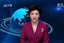 AI合成主播｜黄河鲲鹏服务器和台式机生产线投产视频封面