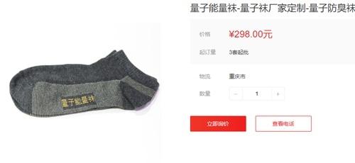 我是量子，2020年大家能不能放我一马