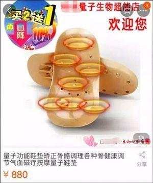 我是量子，2020年大家能不能放我一马