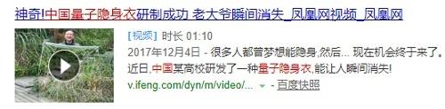 我是量子，2020年大家能不能放我一马