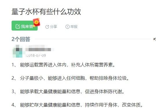 我是量子，2020年大家能不能放我一马
