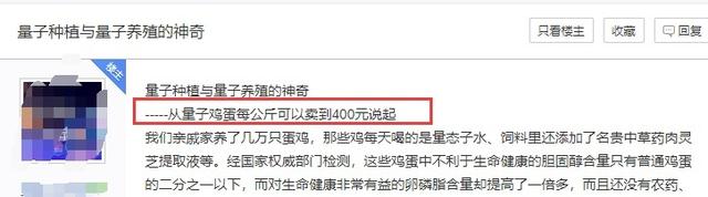 我是量子，2020年大家能不能放我一马