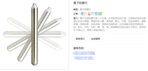 我是量子，2020年大家能不能放我一马