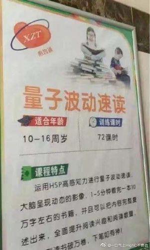 我是量子，2020年大家能不能放我一马