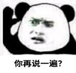 我是量子，2020年大家能不能放我一马