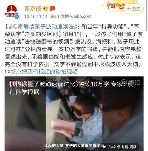 我是量子，2020年大家能不能放我一马