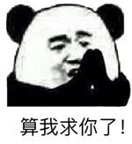 我是量子，2020年大家能不能放我一马