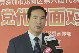 策问龙岗 | 桂军昌：16号线南延，园山文体中心、AI小镇照进现实视频封面