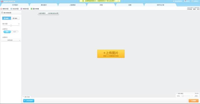 Flash 停止支持：再见啦，老朋友