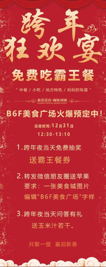 紧急提醒！只剩最后1天做这事，影响桂林人生活的方方面面，速告诉家里人…