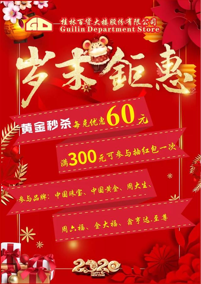 紧急提醒！只剩最后1天做这事，影响桂林人生活的方方面面，速告诉家里人…