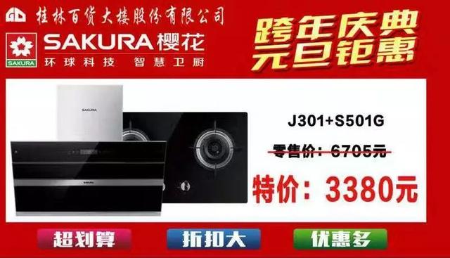 紧急提醒！只剩最后1天做这事，影响桂林人生活的方方面面，速告诉家里人…