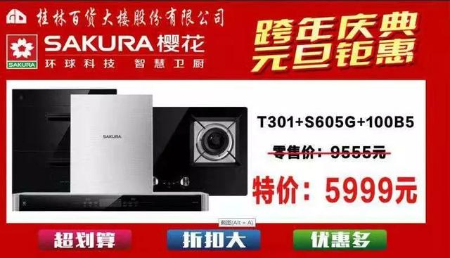 紧急提醒！只剩最后1天做这事，影响桂林人生活的方方面面，速告诉家里人…