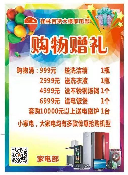 紧急提醒！只剩最后1天做这事，影响桂林人生活的方方面面，速告诉家里人…