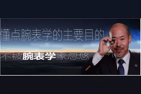 伴随人类壮举，开创腕表传奇，欧米茄超霸321图片