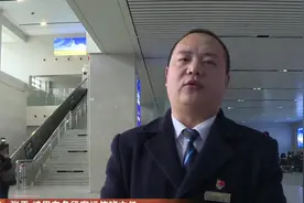 2020年春运即将开始！警方提醒：看管好自己行李，防止遗失或被盗视频封面