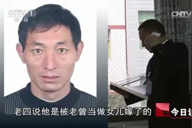 今日说法：连法官也头痛！小儿子当上门女婿，认为没义务赡养父母视频封面