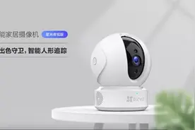 新品丨萤石C6CN星光夜视版智能家居摄像机上市：智能人形追踪，全面守护家居安全图片