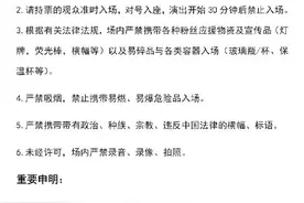 湖南卫视跨年路透怎么回事？TFBOYS王俊凯已参加彩排图片