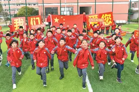 奔向2020图片
