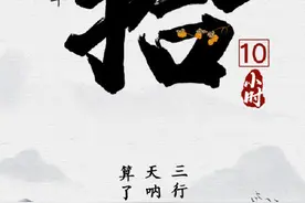 2020年倒计时10小时图片