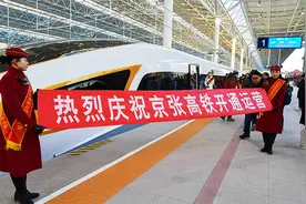 京张高铁开通运营：话说我与京张高铁的不解之缘视频封面