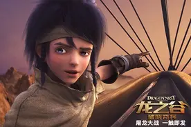 《龙之谷：破晓奇兵》游戏与动画完美结合图片