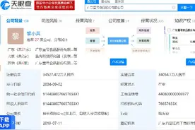 注资数亿元，美团携手壹号食品打造“壹号土猪”图片