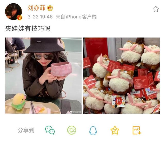 50个京城热门打卡地年终大集结，你想pick哪一个？