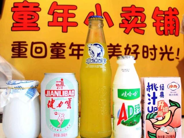 50个京城热门打卡地年终大集结，你想pick哪一个？