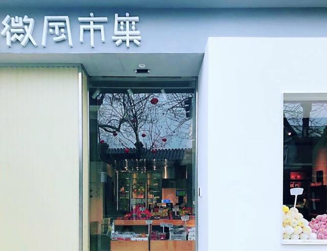 50个京城热门打卡地年终大集结，你想pick哪一个？