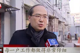 上海静安：三幅旧改地块同时搬迁  老房子居民新年住新家视频封面