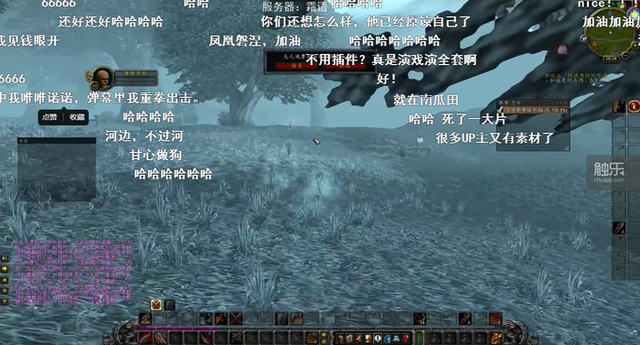 洛克王国朝天蟹组别（重新开始48小时后）