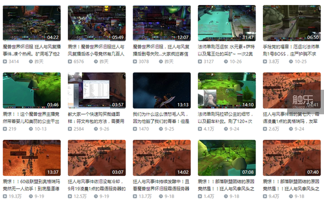 “重新开始”48小时后，“毛人风”练到了12级