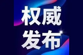 长隆、广州塔等省内多个景区场馆均宣布临时关闭，退票方式戳→图片