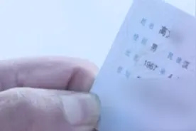 男子“被死亡”户口竟已注销2年，民警：你得证明你没死！视频封面