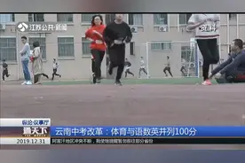 语数英体并列100分！体育老师晒“卑微”聊天记录引发网友共鸣视频封面
