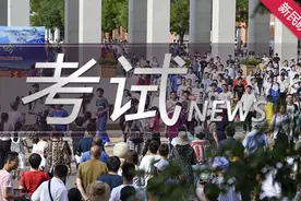 教育新观察｜36437人达到本科线 今年总体录取机会不低于往年图片